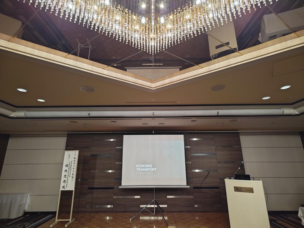 株式会社経済界倶楽部関西7月例会に参加！