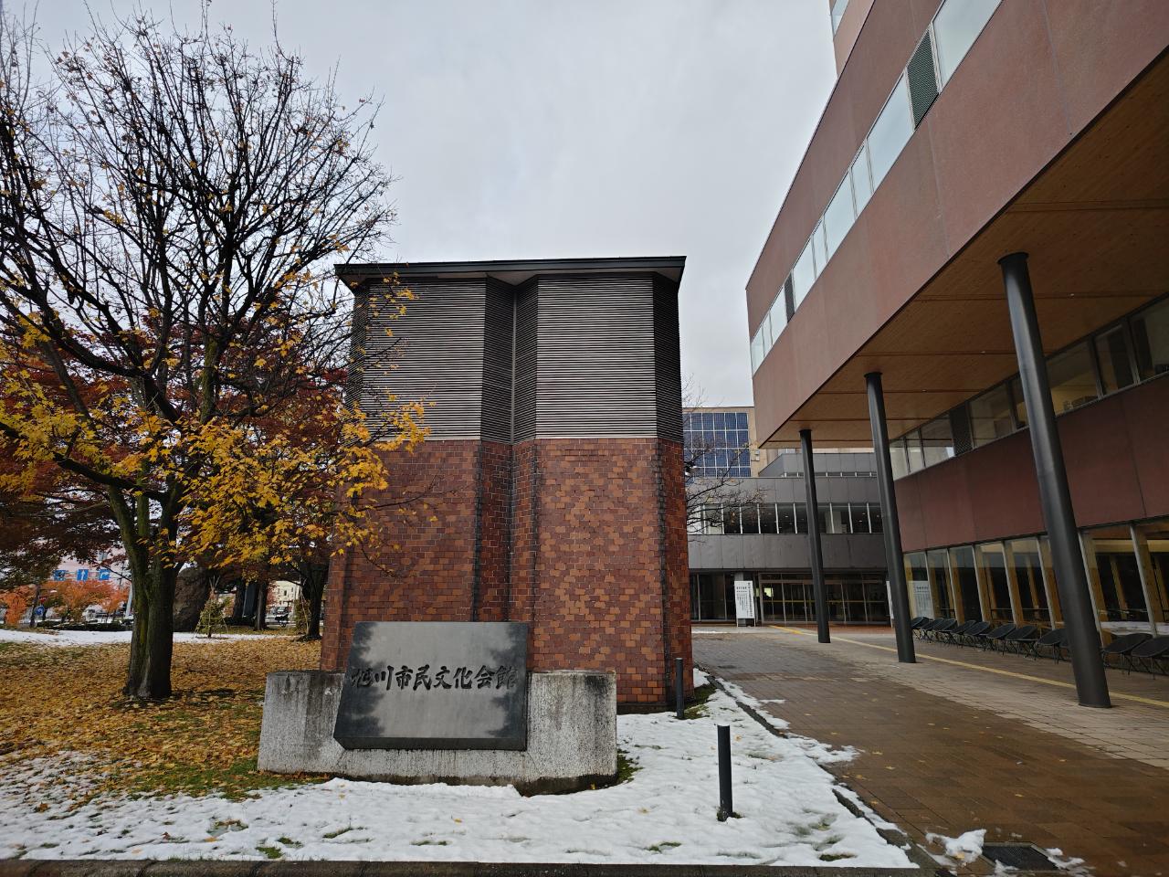 2025 日本の労働環境を守る全国大会開催参加1！