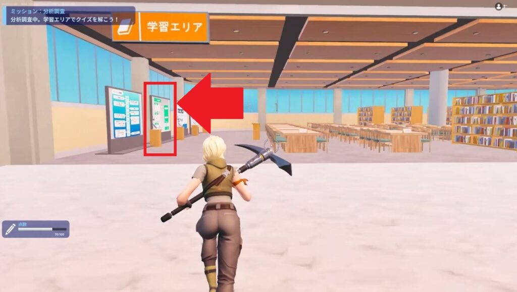 アスベストTYCOONのポスターの位置の画像