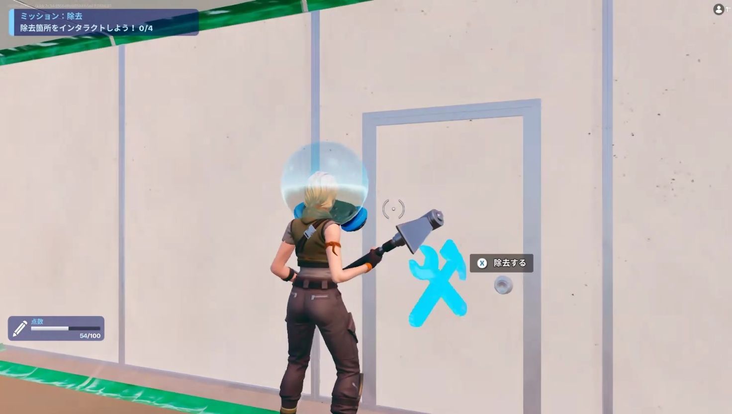 アスベストTYCOON除去作業対象箇所の画像