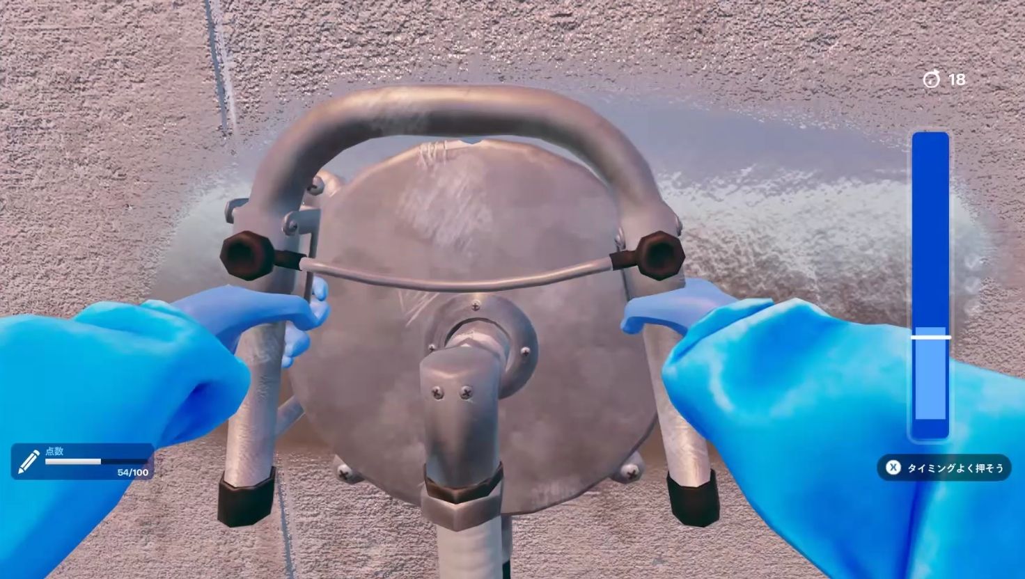 アスベストTYCOON除去作業ミニゲームの画像