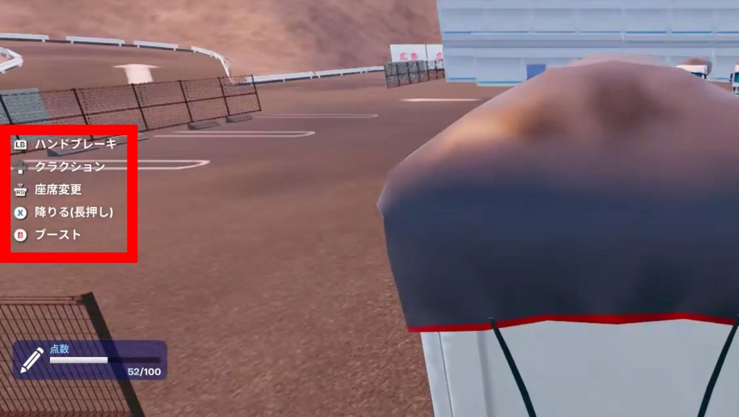 画面左側のボタン表示も操作の参考にするの画像