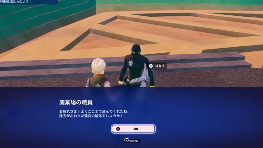 廃棄場職員の画像