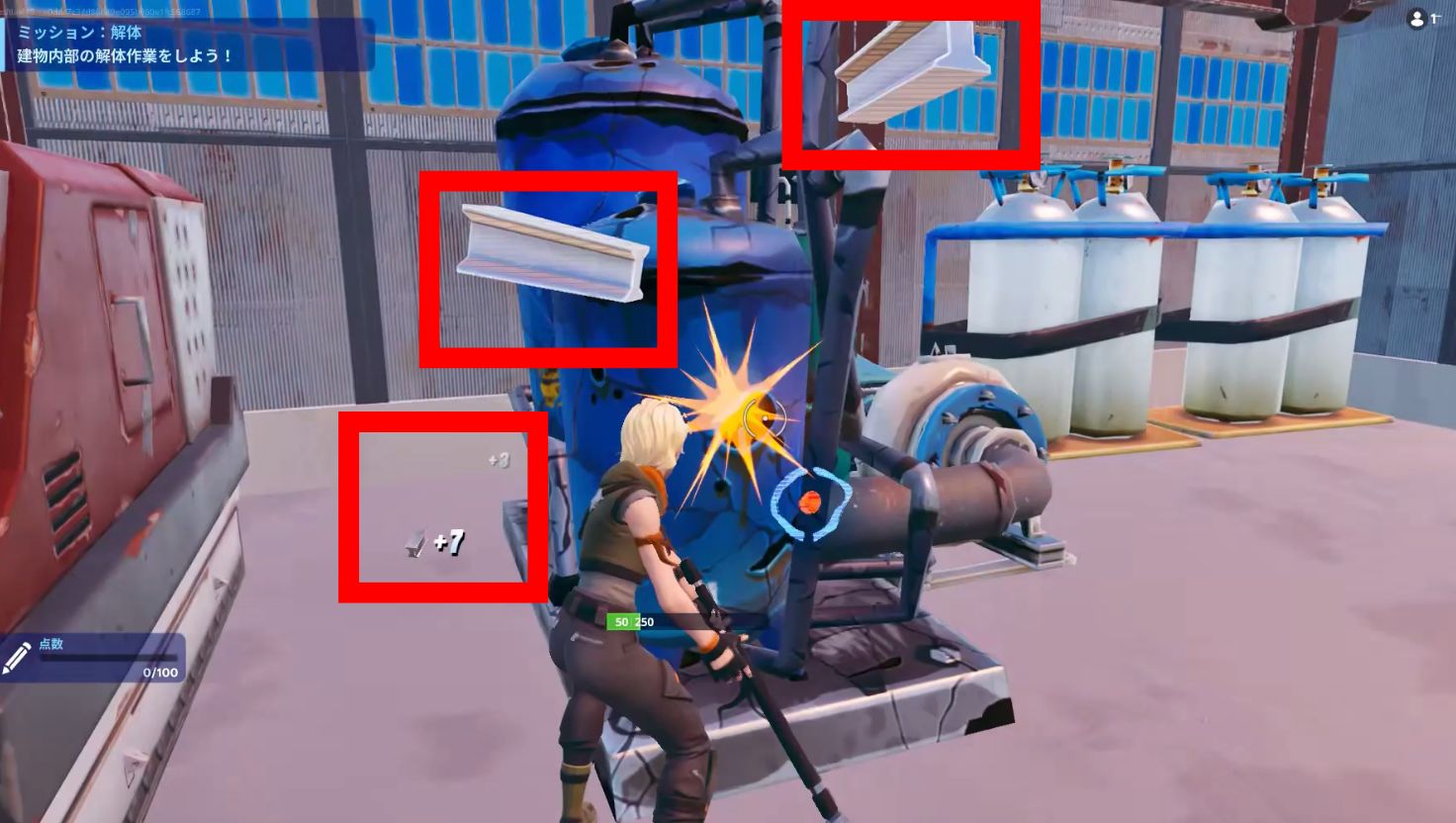 正しい解体ポイントの画像