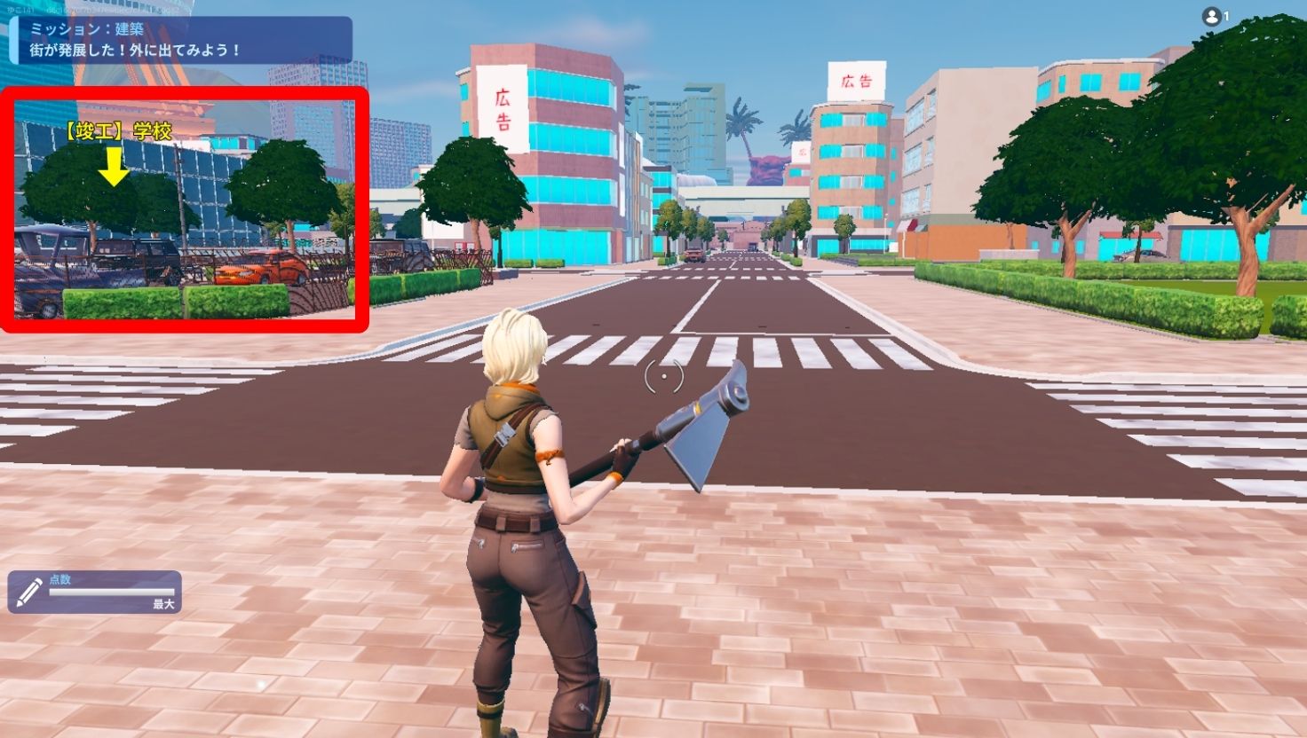 アスベストTYCOON 学校の位置の画像