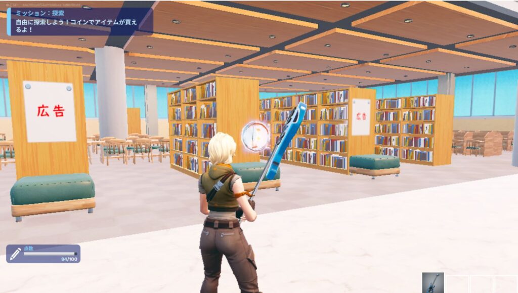 コインゲームの画像