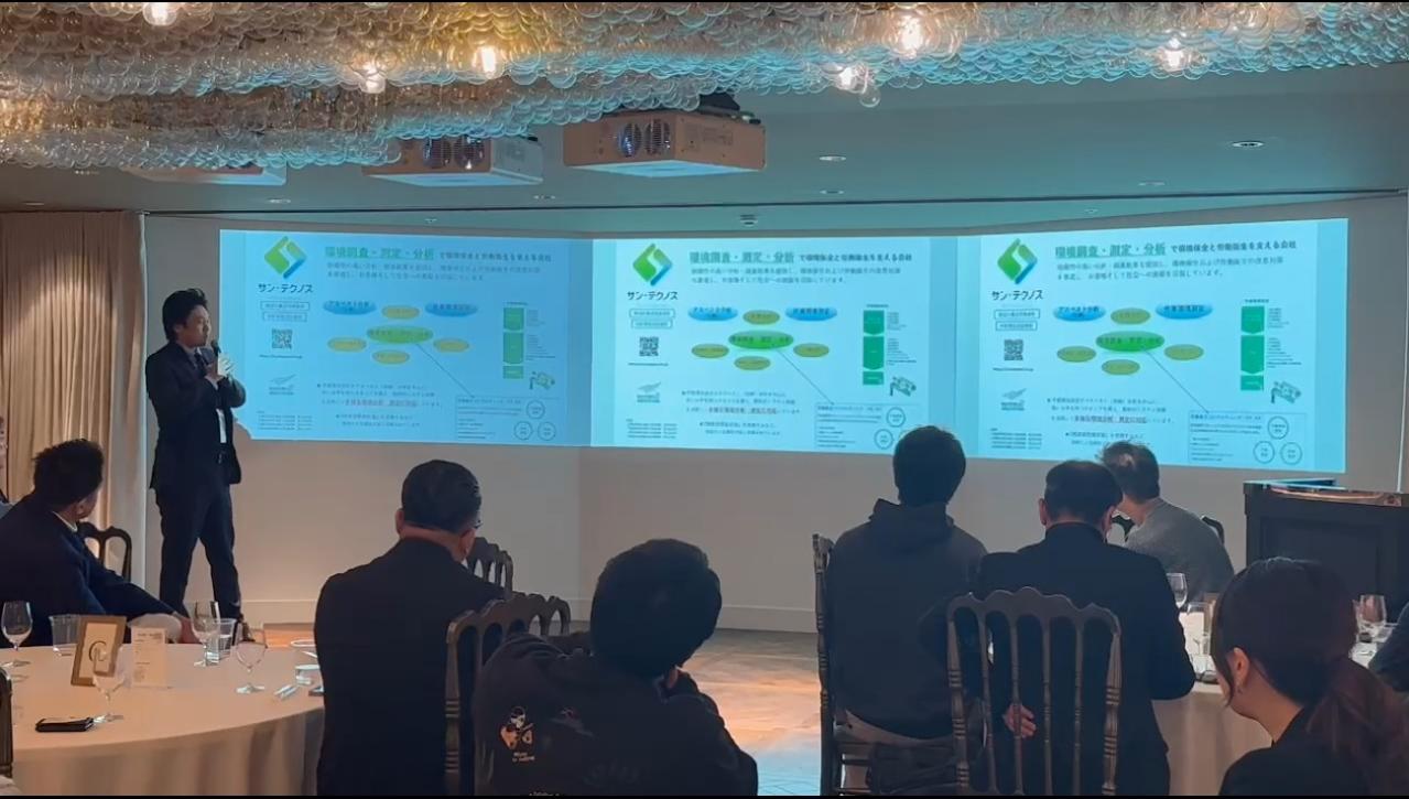 一般社団法人GCU西日本例会ピッチ交流会にてプレゼン！