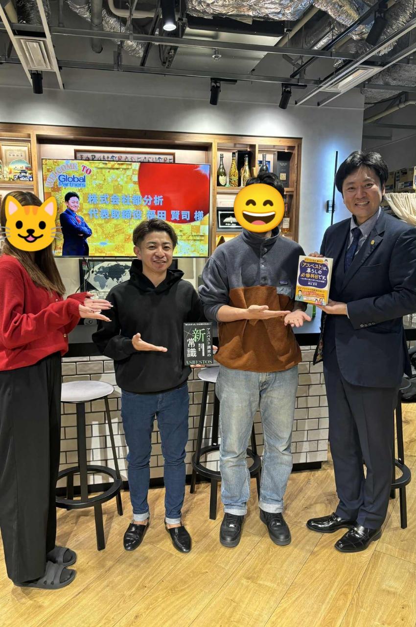 グローバルパートナーズ株式会社様訪問説明！