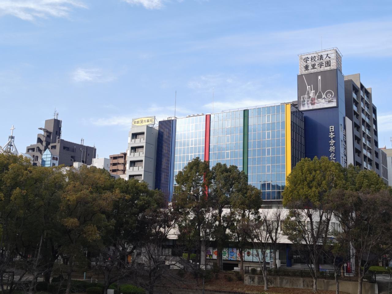 大環協・日環協関西支部新年互例会及び寺子屋大環協参加実施！